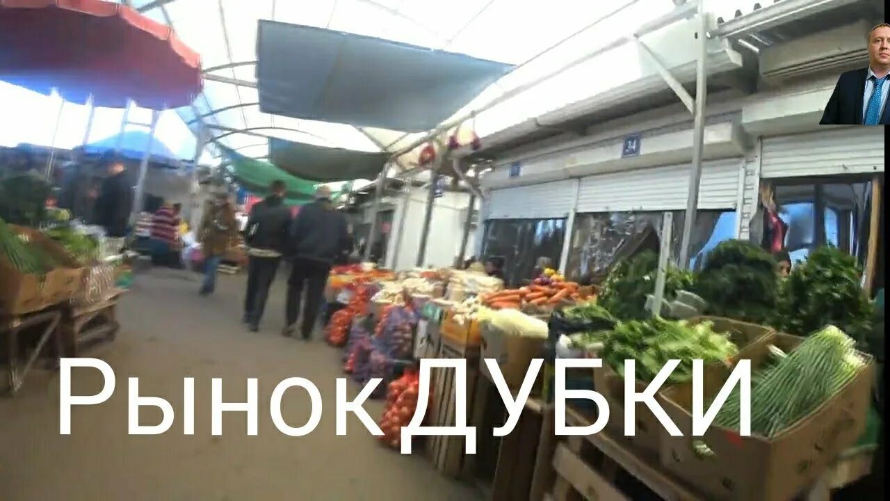 Рынок дубки нальчик. Пожар в дубках. Рынок дубки. Нальчик рынок центральный. Зеленый рынок тирасполь.