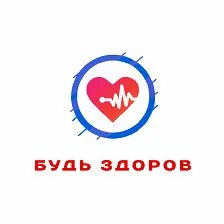 Кореновская црб. Будь здоров кореновск. Гбуз кореновская црб мз кк. Медицина кореновск. Номер кореновской скорой.