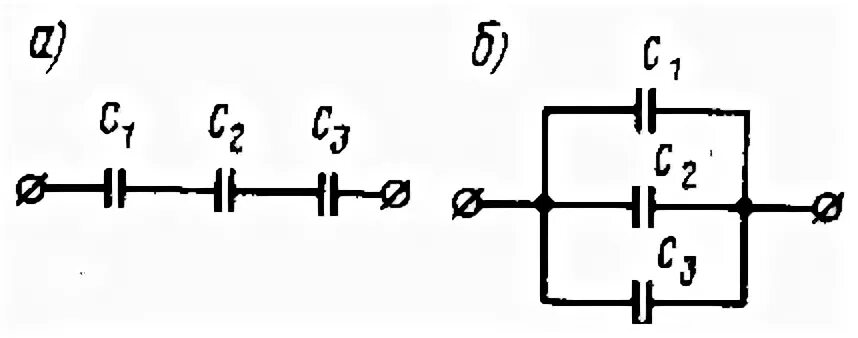Схема смешанного соединения конденсаторов. Последовательное соединение конденсаторов с1 47мкф. Последовательное соединение сдвоенные конденсаторы. Смешанное соединение конденсаторов схема.