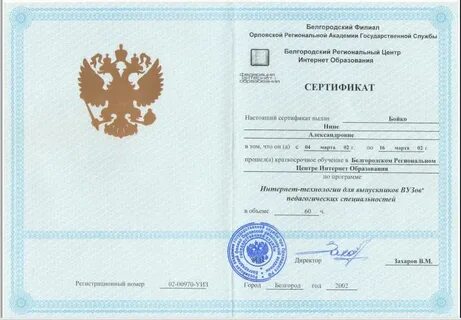 Академия образования тесты