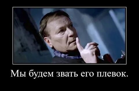 Не будем мы звать тебя