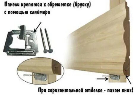 Как крепится блок