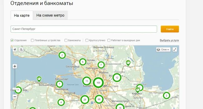 Банкомат сбербанка рядом ростов. Карта в банкомате. Карта банкоматов Сбербанка. Сбербанк отделения на карте. Карта России Сбербанк.