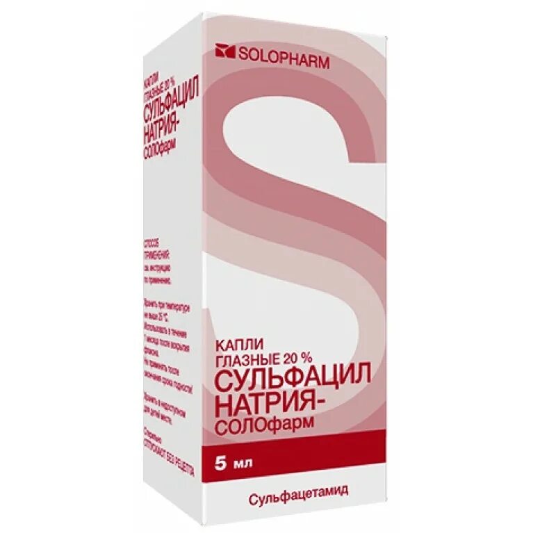 пикторид глазные капли для детей. пикторид аналоги. витабакт, капли гл. бактавит капли. пикторид аналоги.