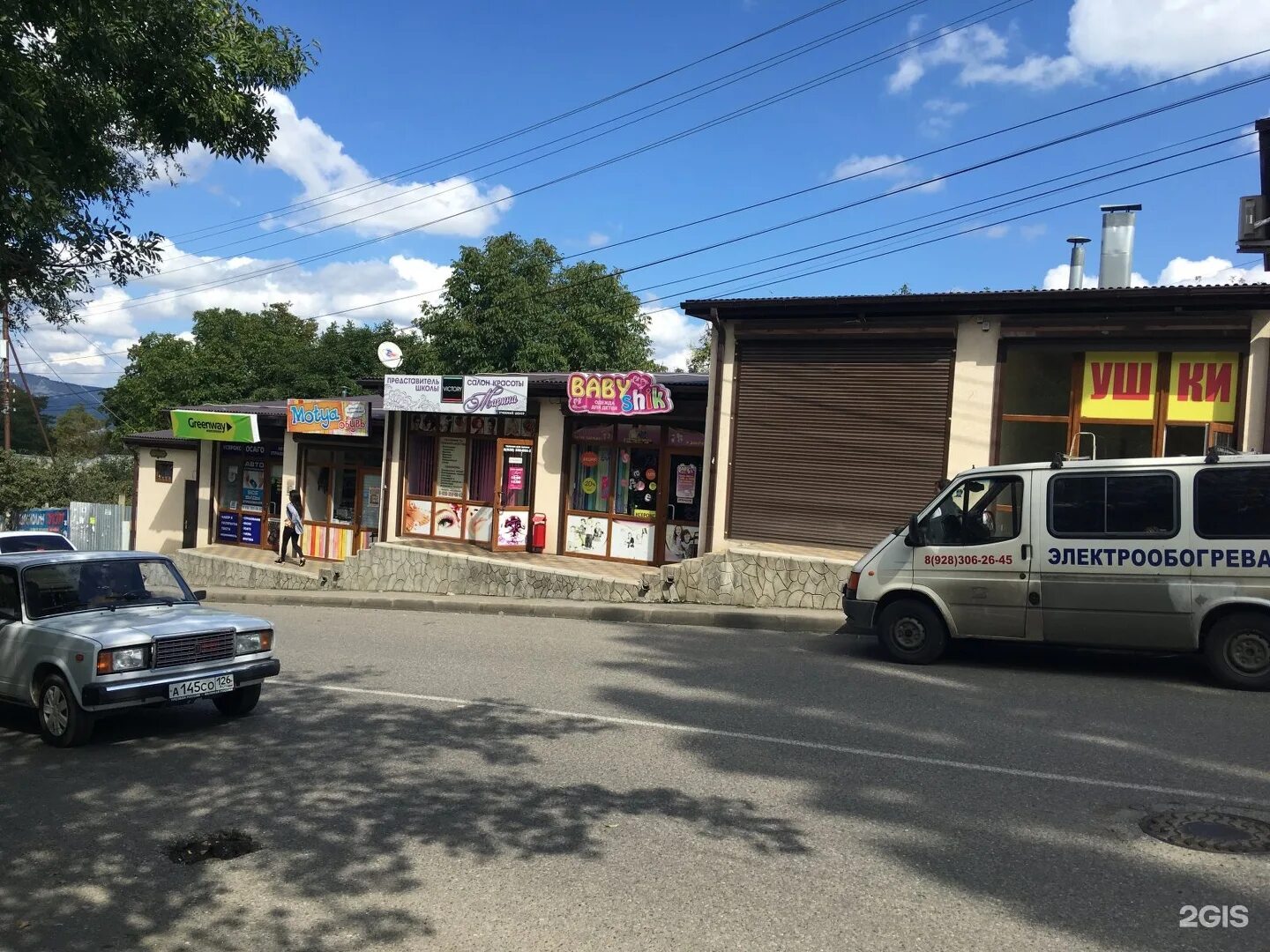 Сауна mixx красноярск. Кутузова 101 г красноярск гостиница. Кутузова 101. Кутузова 101 г красноярск. Кутузова 101 г красноярск гостиница.