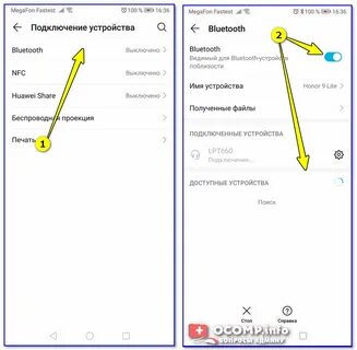 Телефон как микрофон через блютуз