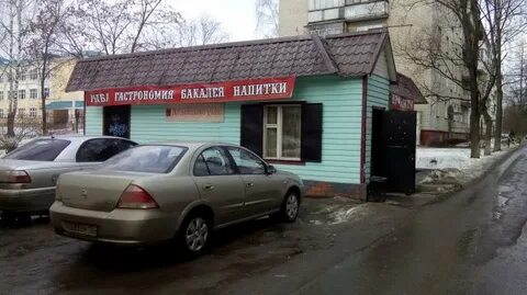 Истра бу