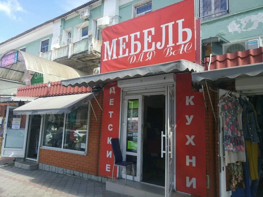 Симферополь улица лермонтова 4 в. Керама трейд симферополь севастопольская 57. Симферополь ул козлова 30. Екатеринбург 32 военный городок улица симферопольская. Ргуп университет симферополь.