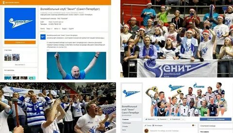 Билеты на волейбол зенит санкт петербург