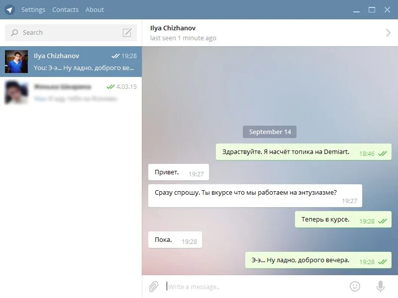 Сообщение сайт. Сообщение сайт