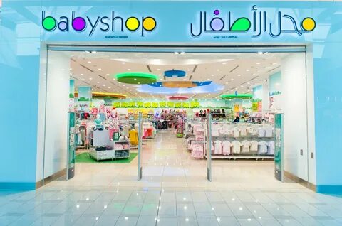 Be baby shop