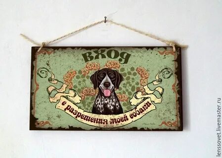 Строй дом там где