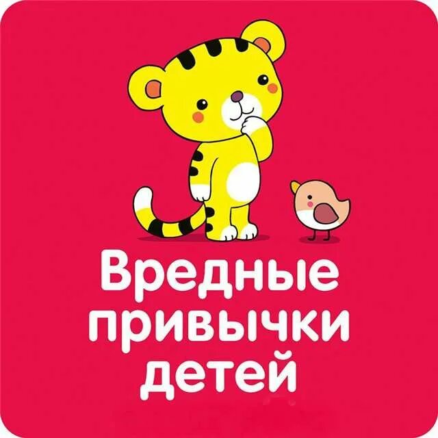 For some time the children