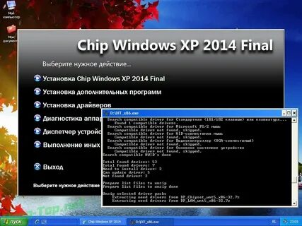 Setup x86 exe