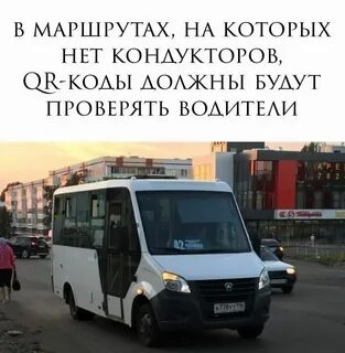 Бугуруслан набережные челны автобус