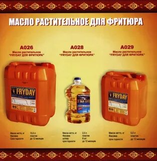Куда деть масло после фритюра