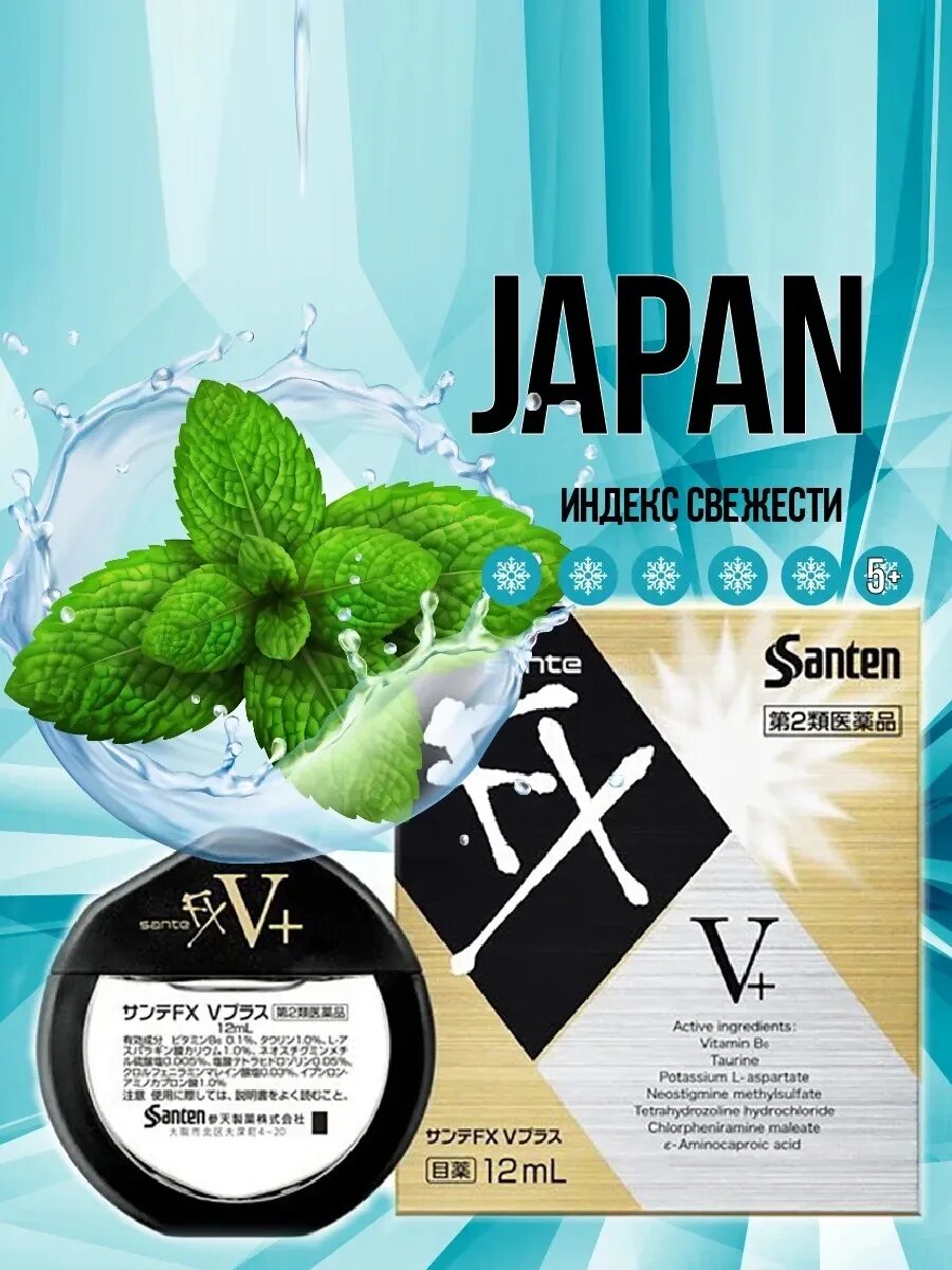Fx v. Внутренняя звуковая карта creative sb audigy fx 5. Японские капли для глаз sante fx v. Fx v. Fx v.