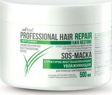 Маска для волос high purity sos