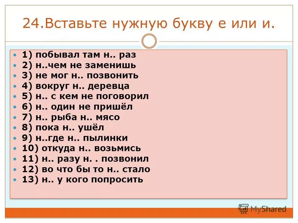 для чего нужны буквы