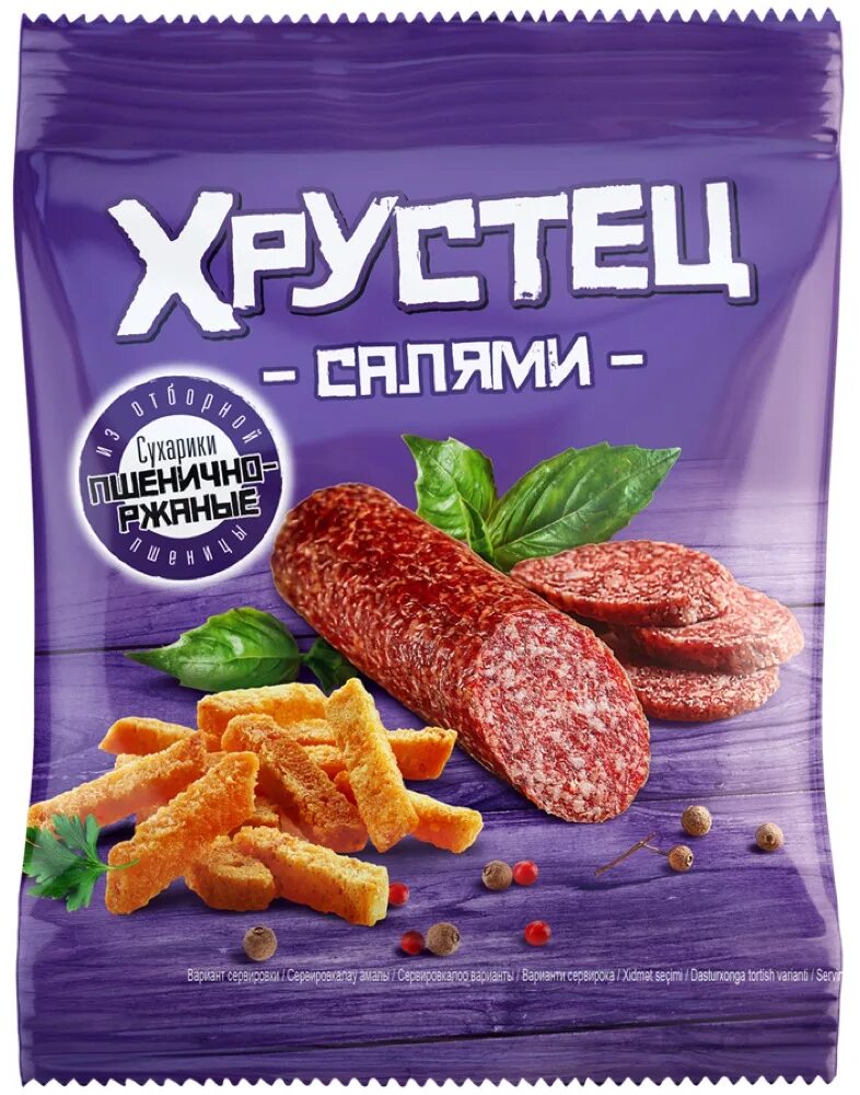 Хрустец сухарики. Grenki хрустец краб 80гр. сухарики хрустец вкусы. сухарики со вкусом салями &quot;flint&quot; 70гр. сухарики крутец 80гр.