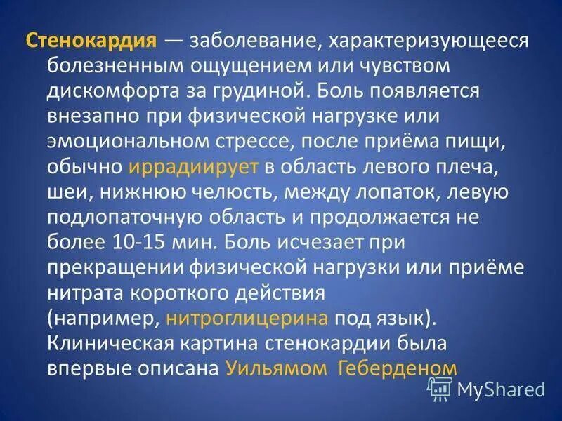 Нескольких недель он может быть