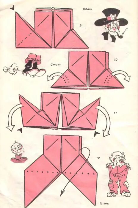 Сказка из бумаги. Оригами сказка из бумаги. Бумажная сказка оригами про мужика. Оригами сказочные герои для детей схемы.