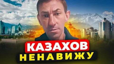 Есек жалау порно