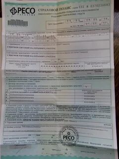 Оформить страховку без собственника