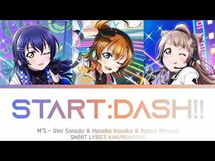 Start dash