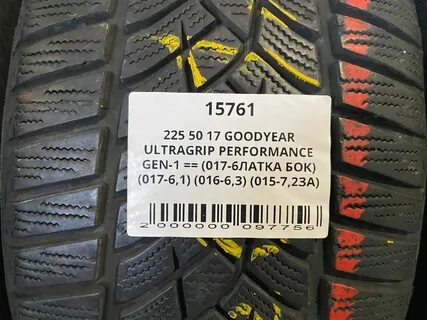 Performance gen