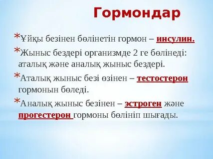Мерейтойлық порно 1