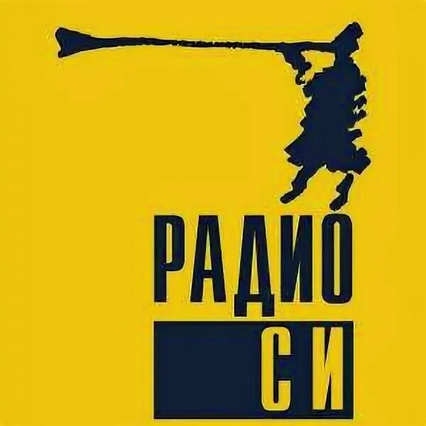 7 слушать. 2. Радио си логотип. Логотипы радиостанции радио си. Радио сити логотип.