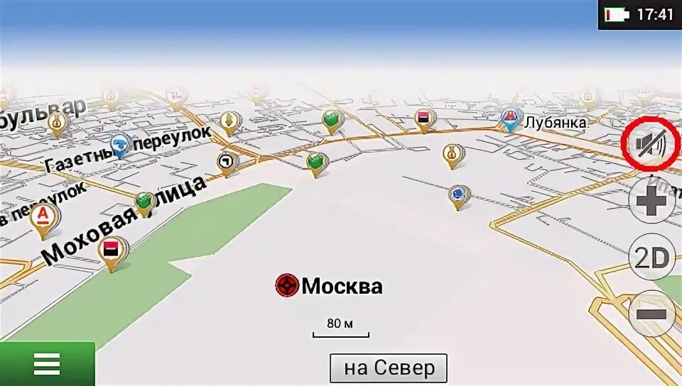 Яндекс карты для навигатора windows ce Установка Навитела Lada Vesta, 1,6 л, 2016 года электроника DRIVE2