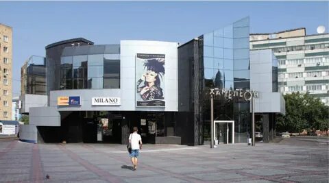 Хамелеон красноярск