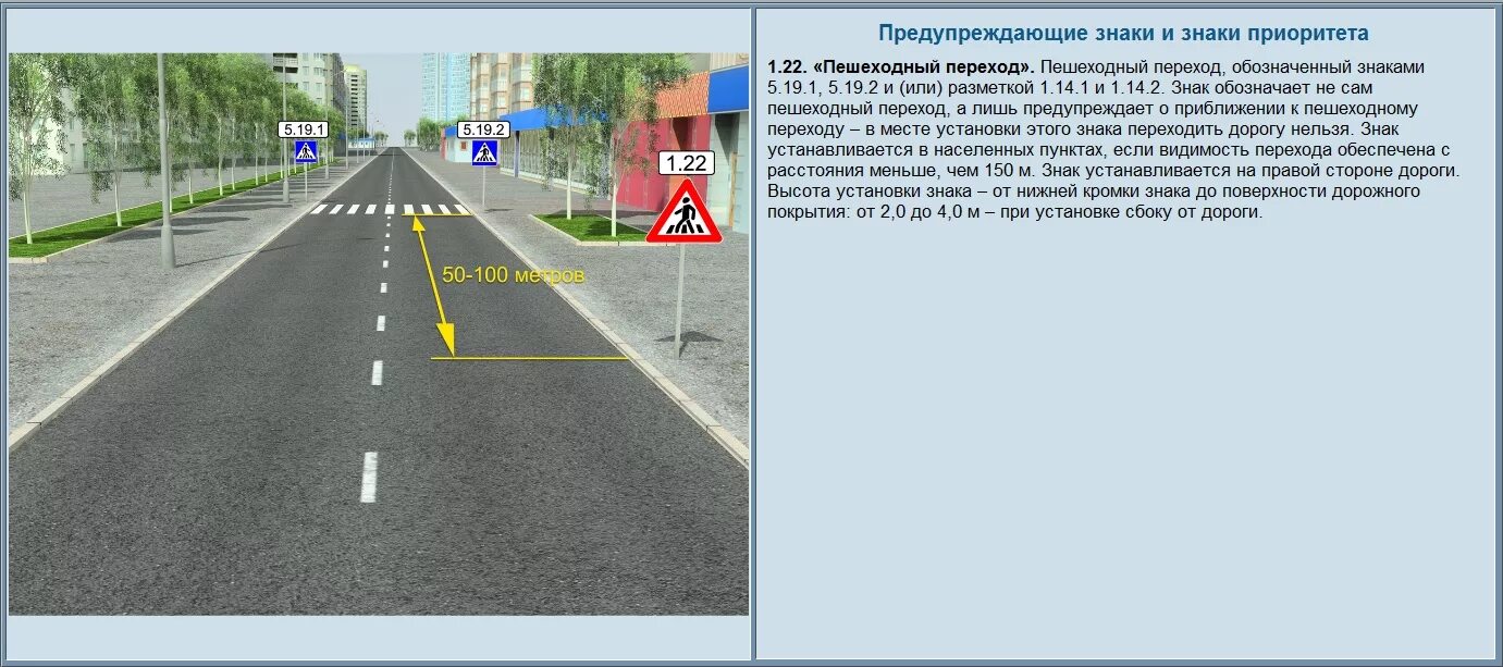 В каком месте можно ставить. Дорожный знак 3.27 ПДД РФ. Сплошная разметка перед перекрестком. Зона действия знака остановка запрещена. Зона действия знака 3.27.