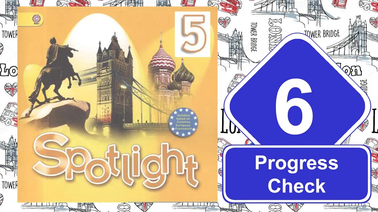 Progress 6 английский. Спотлайт 5. spotlight 5 учебник. английский в фокусе 5 класс. спотлайт 5 модуль 5.