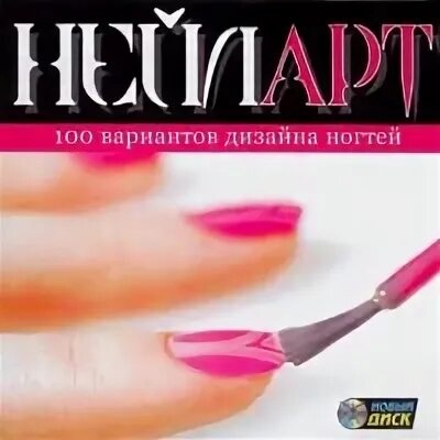 150 вариант