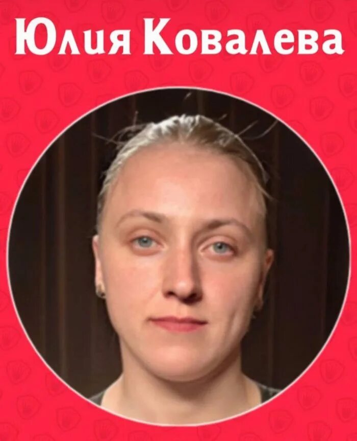Юля ковалева. Юлия ковалева пацанки 2025. юлия ковалева 2025. юля ковалева из пацанок 1. победительница пацанок юля ковалева.