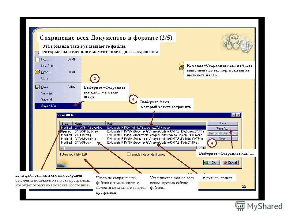 контакты в телефоне. как восстановить несохраненный документ в wps office. как найти недавние документы в компьютере. где найти скрытые контакты на андроид. скрытые контакты андроид.
