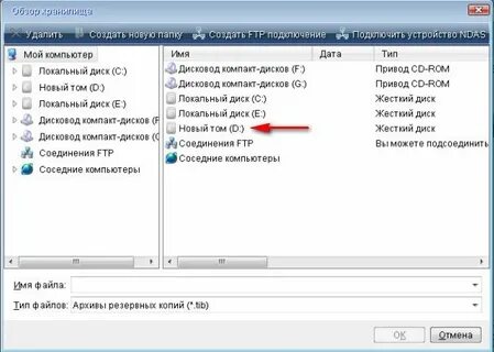 Как перенести документ в формате