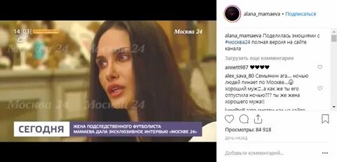 Любовницы имена