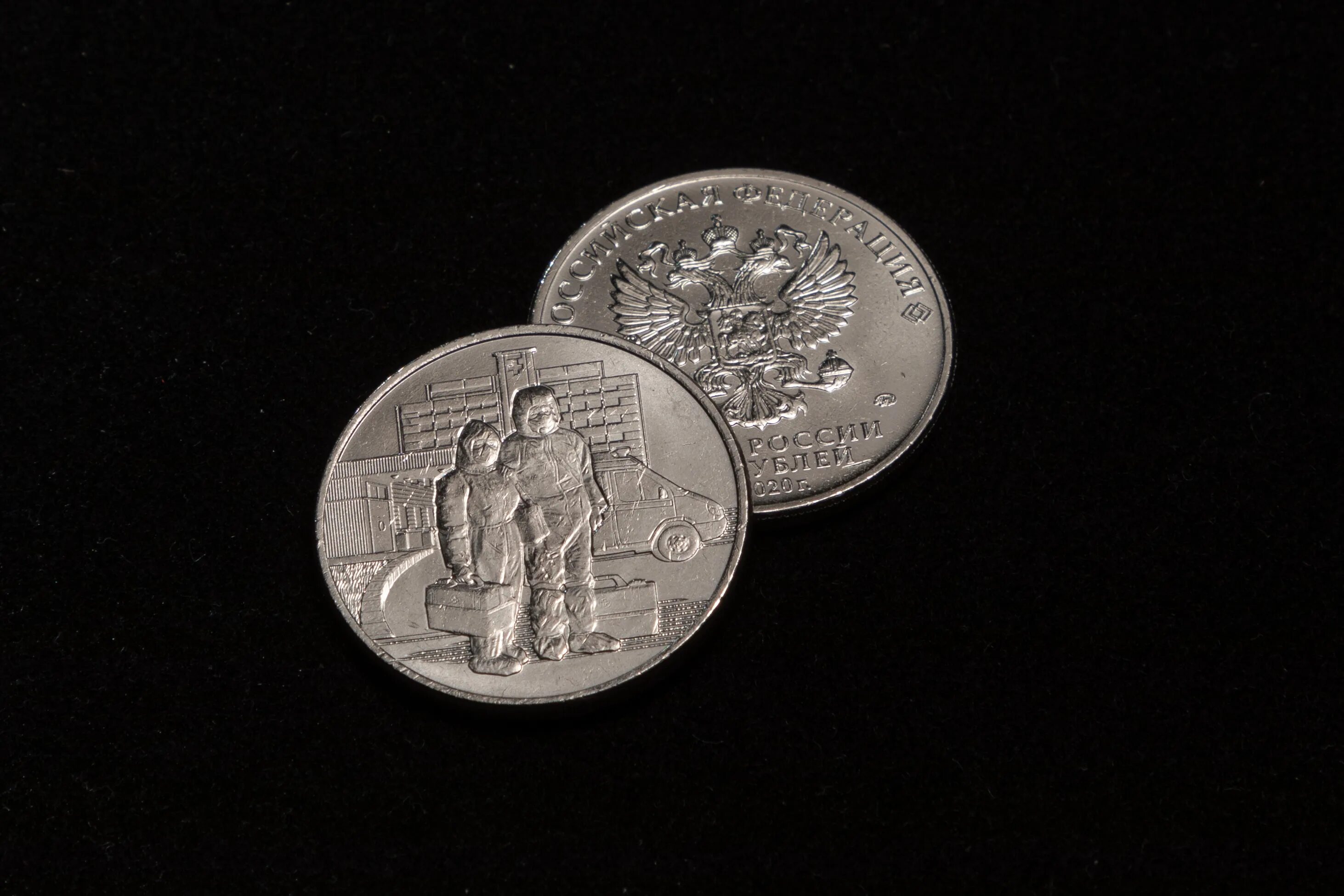 монета номиналом 25 рублей. номинал 25 рублей. номинал 25 рублей. 25 рублевая монета. монета 25р решка.