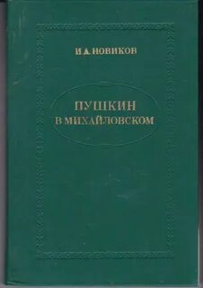 Автор лит