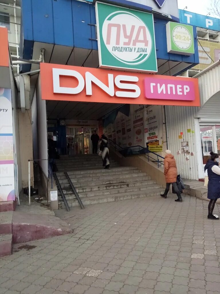 магазин фреш керчь. магазин заря керчь горького. фреш, керчь, улица горького. большие магазины в керчи. супермаркет заря керчь.