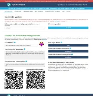 Ключ в wallet