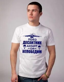 Футболка пока