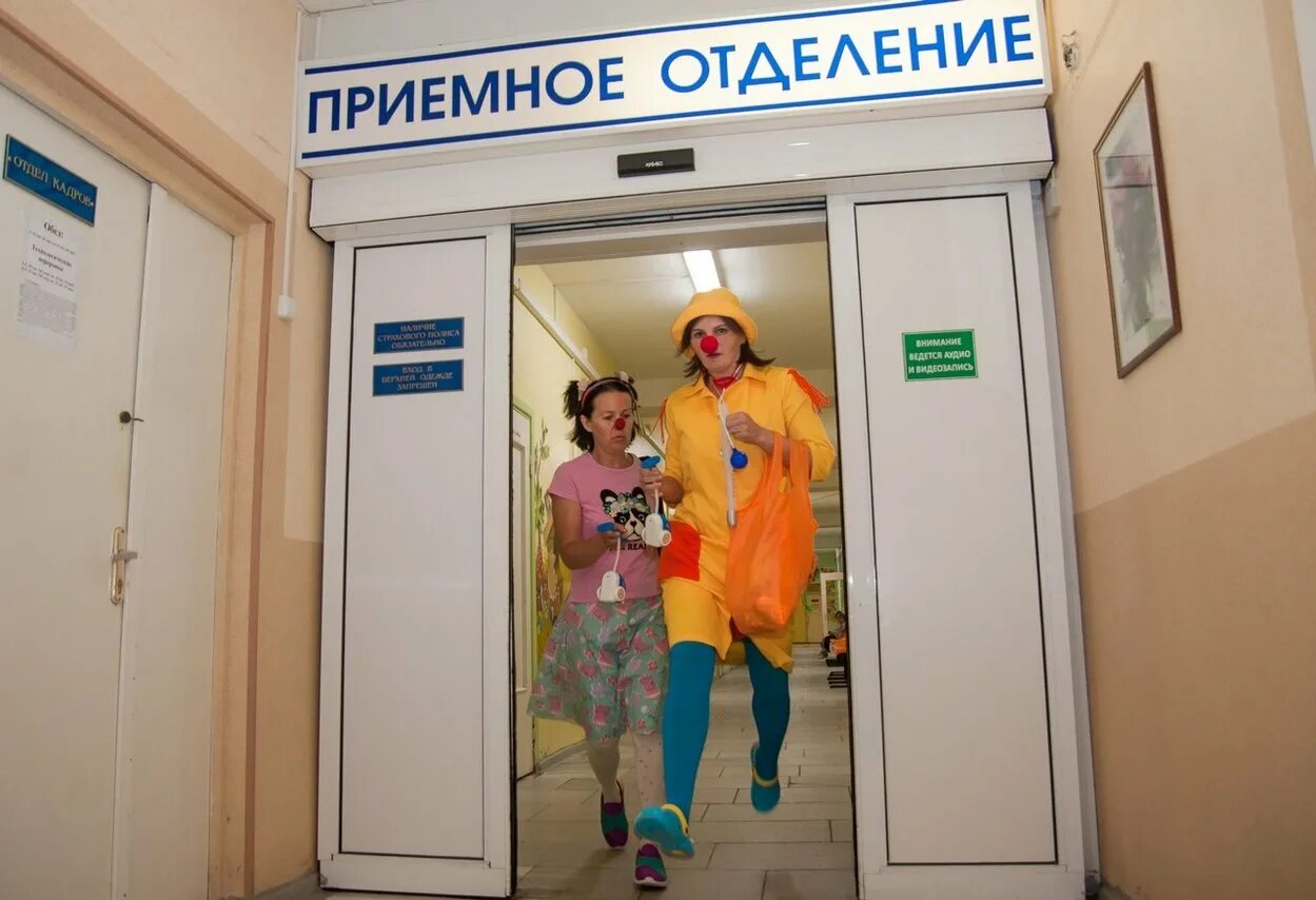 Поступление пациента в стационар. Приколы про приемное отделение. Работа приемного отделения. Приколы про приемный покой. У приемного отделения мои глаза застыли.