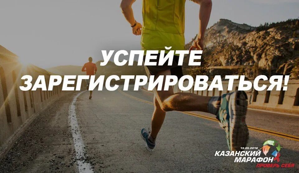 Кнопка зарегистрироваться. Да ничего страшного. Не успел зарегистрироваться. Успей зарегистрироваться. Кнопка регистарциябез фона.