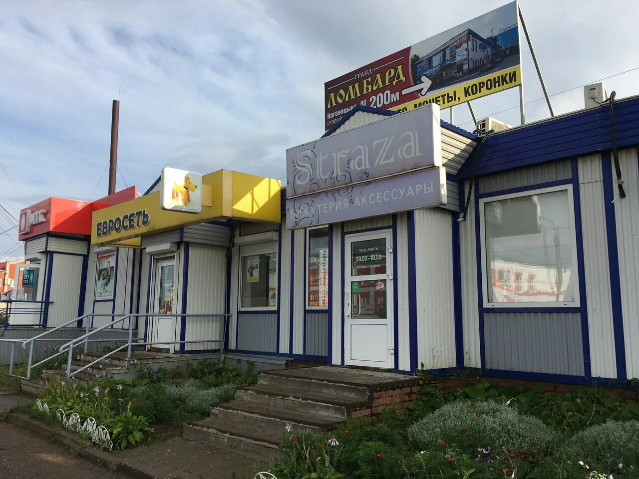 улица наговицына можга. лучшие парикмахерские можга. парикмахерская можга дубитель. салон красоты в можге. парикмахерская можга.