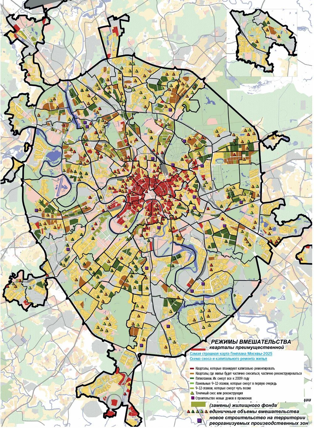 Дома которые снесут до 2030 года москва. Генплан застройки Москвы до 2025 года. Генеральный план застройки Москвы до 2025 года карта. План застройки Москвы до 2035 года. Генплан застройки Москвы до 2025 года карта.